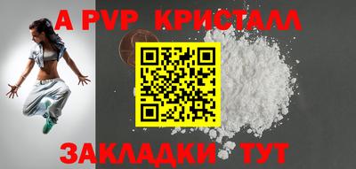 сатива Донской