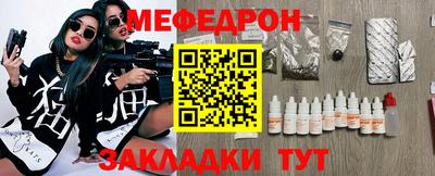 мдпв Донецк