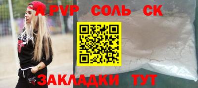 сатива Донской