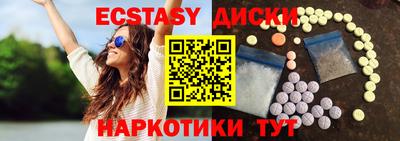 сатива Донской