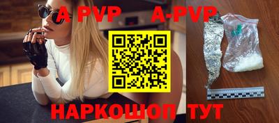 сатива Донской