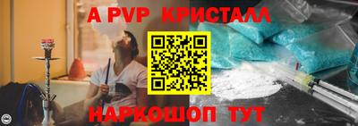 мдпв Донецк