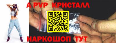 сатива Донской