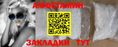 сатива Донской