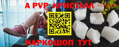 сатива Донской