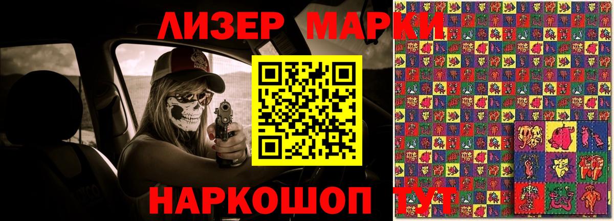 ЛСД экстази  Вход с VPN  Саров  LSD-25 экстази кислота 