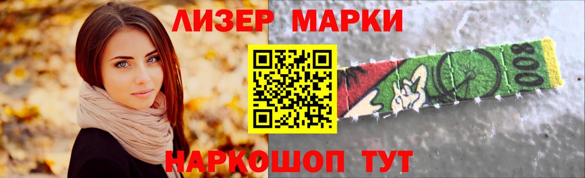 Лсд 25 экстази ecstasy Саров