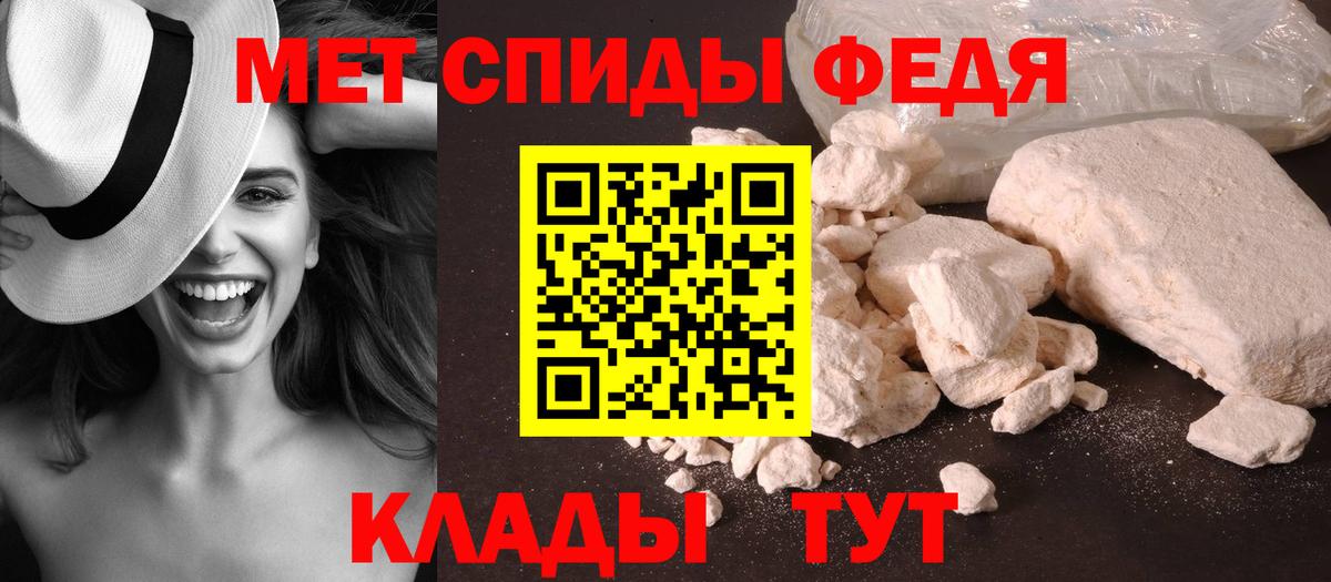 Метамфетамин витя  Вход с VPN  Первитин  Метамфетамин витя  Саров 