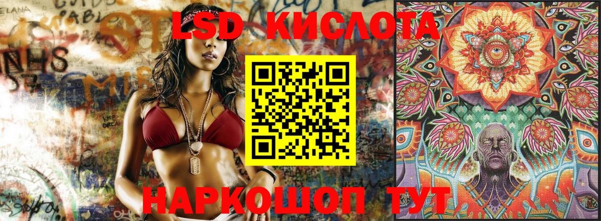Наркотические марки 1,5мг  Вход с VPN  Саров 