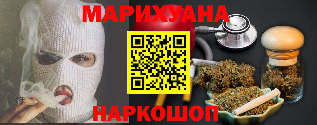 Бошки марихуана план Саров
